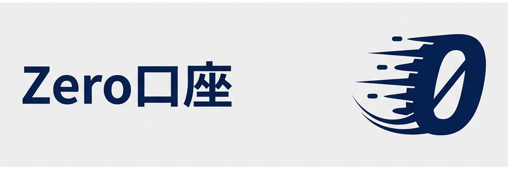 XMTrading zero infographic