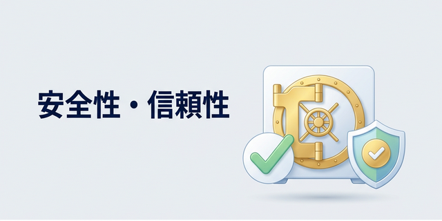 XMTrading 安全性と信頼性