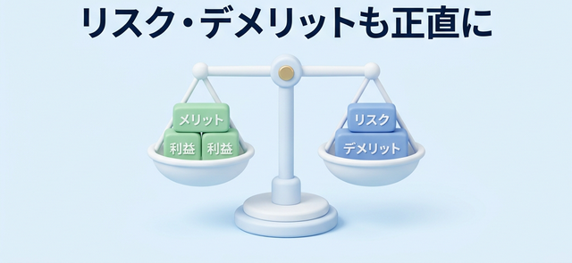 XMTradingのリスクとデメリットを比較した画像